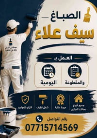 07715714569