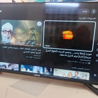 إل جي • ٣٢انش • اربيل