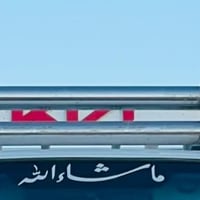 سيبايه كيا حمل للبيع إستيل اصليه سعر مناسب  اتصال عل رقم 07764400909