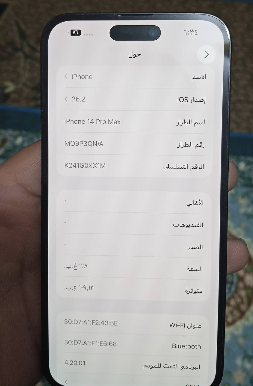 السلام عليكم
14 برو ماكس اخو الجديد ما مبدل بي شي شرط شخط ما مشخوط البطاريه 85 الذاكره 128 السعر 825 تريده راسل خاص أو اتصل ***********.

