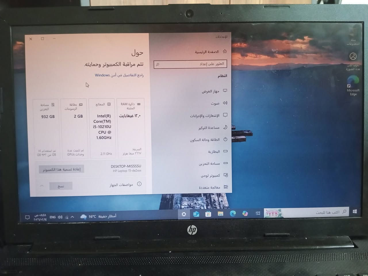 سعر250 هەزار قفڵ
کۆرای 5
ڕام 12


**إذا كنت صاحب هذا الإعلان وتريد حذفه لأي سبب، رجاءا أرسل رسالة إلى الدعم الفني**