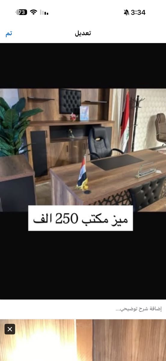 الاسعار بيها مجال بسيط
***********@
