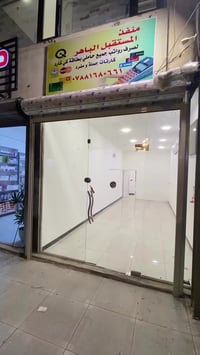 🛠من معمل حداده الكرار⚒️  تم نصب كبنك كهربائي ألمنيوم معه يو بيس تركي 🇹...