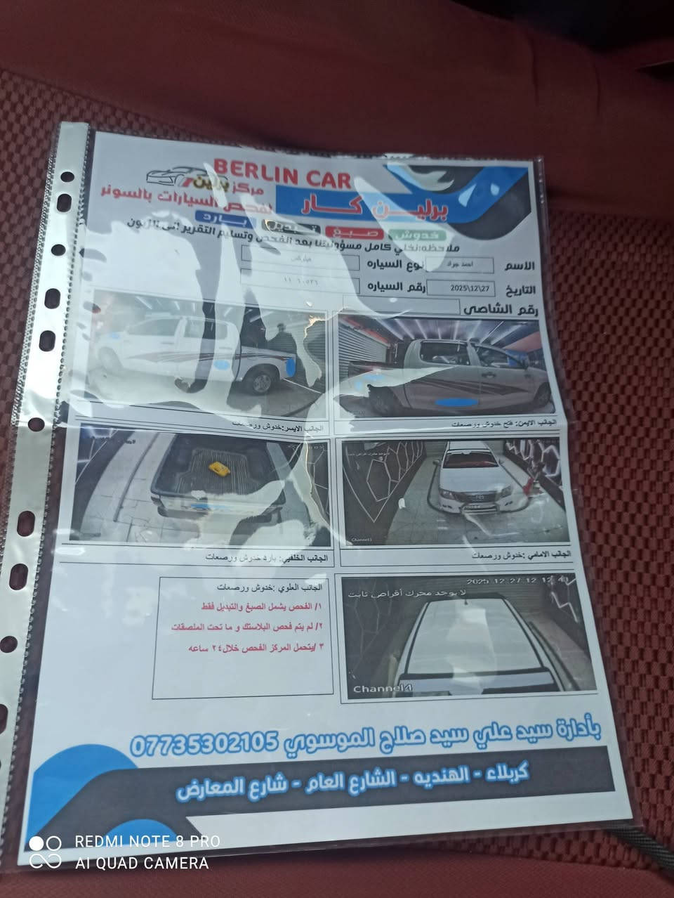 موديل 2014 كفاله صبغ وتبديل وضربه بيه باردات قليلات واضحات بلسونار السعر 215 مجاله قليل شاصي 12 مكينه كير حداديه تايرات كله جديده 
بيع سريع مكاني بابل الهاشميه 
***********
