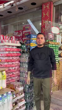 بضاعة مكس • ٩/٣ • أسعار