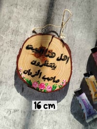 لوحة خشبية • ديكور منزل • لوحات فنية • تحف خشبية • حسب الطلب • هدايا •...