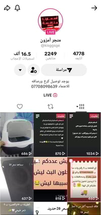 متجر أمزون • اسعار تنافسية • بث مباشر