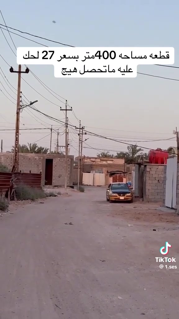 ياالله للاستفسار الاتصال *********** او المراسلة

