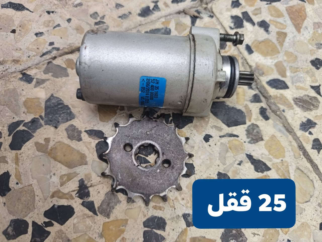 السلام عليكم سلف شركه ودشلي سحب امامي  رياضي 16 سن سعر 25 قفل اثنيهن و
شمعه بلوجكتر ابيض واصغر ورماش  وبلوجكتر الوان احمر وازرق يمكن سعر 10 قفل  بغداد العبيدي الشهداء الثالثه ***********
