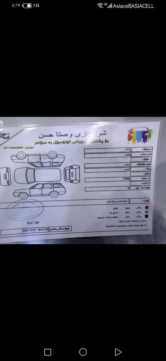 مهافي خليجي الدوليه ١٣ فول مواصفات
السعر ١٦٥ اخوان هذا رقم تلفون
ت *********** اخوان غير متواجد عل الفيس
