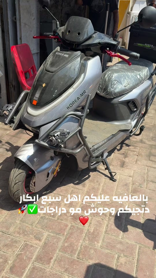 معرض ابويوسف للدراجات الكهربائيه✅# الاعظميه شارع عشرين قرب جامع نشميه وحياكم الله بكل وقت 🚀✅


**إذا كنت صاحب هذا الإعلان وتريد حذفه لأي سبب، رجاءا أرسل رسالة إلى الدعم الفني**