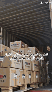 الشرق الأوسط للتجارة قطع غيار تبريد
          استيراد قطع غيار تبريد السيارات 
 الوكيل الحصول في العراق لمجموعة  GUWO
     استيراد وتوزيع قطع غيار تبريد السيارات المناشئ العالمية الكورية والصينية و اليابانية
    Hanon _ DoowoN _ GUWO _ DENSO
                           جملة فقط فقط
                              بغداد الطالبية      ***********_***********
