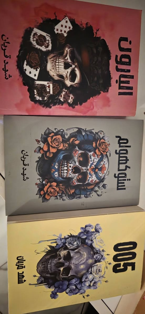 روايات للبيع نظيفات جدا


**إذا كنت صاحب هذا الإعلان وتريد حذفه لأي سبب، رجاءا أرسل رسالة إلى الدعم الفني**