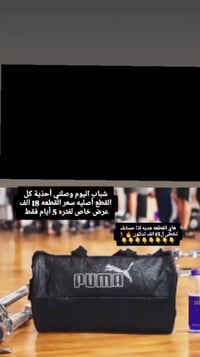 نجف حي وفاء • أصلي • استرجاع فلوس