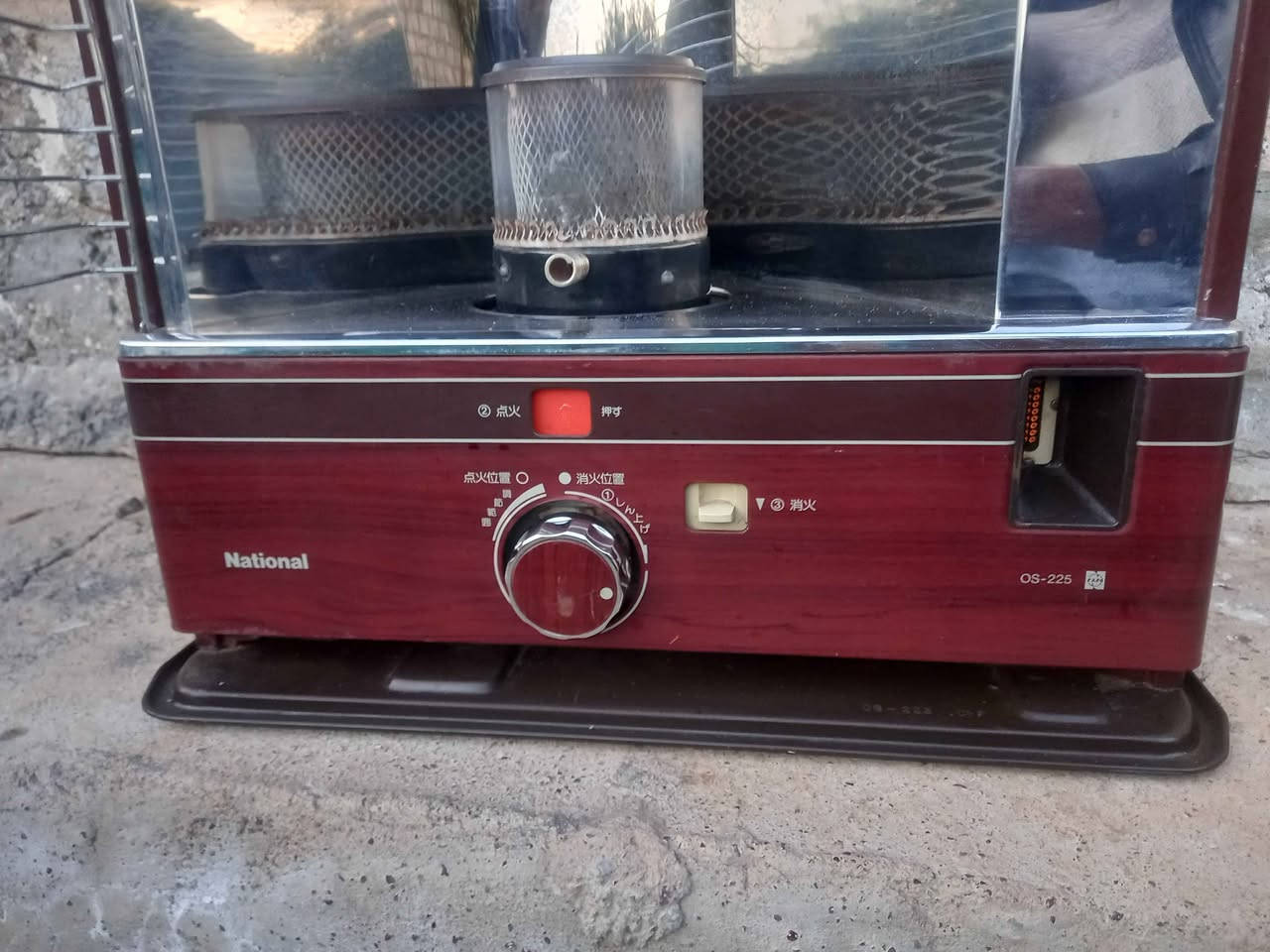 صوبه يابانيه ماركه نشينال للبيع شرط الشغل السعر ٧٥ ألف العنوان موصل شلالات قريه بايبوخت قرب دجلة ستي عالشارع العام *********** *********** موصل, نينوى
