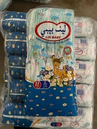 السعر 🔥🔥عرض على لين بيبي كميات خير من الله.  07765362661