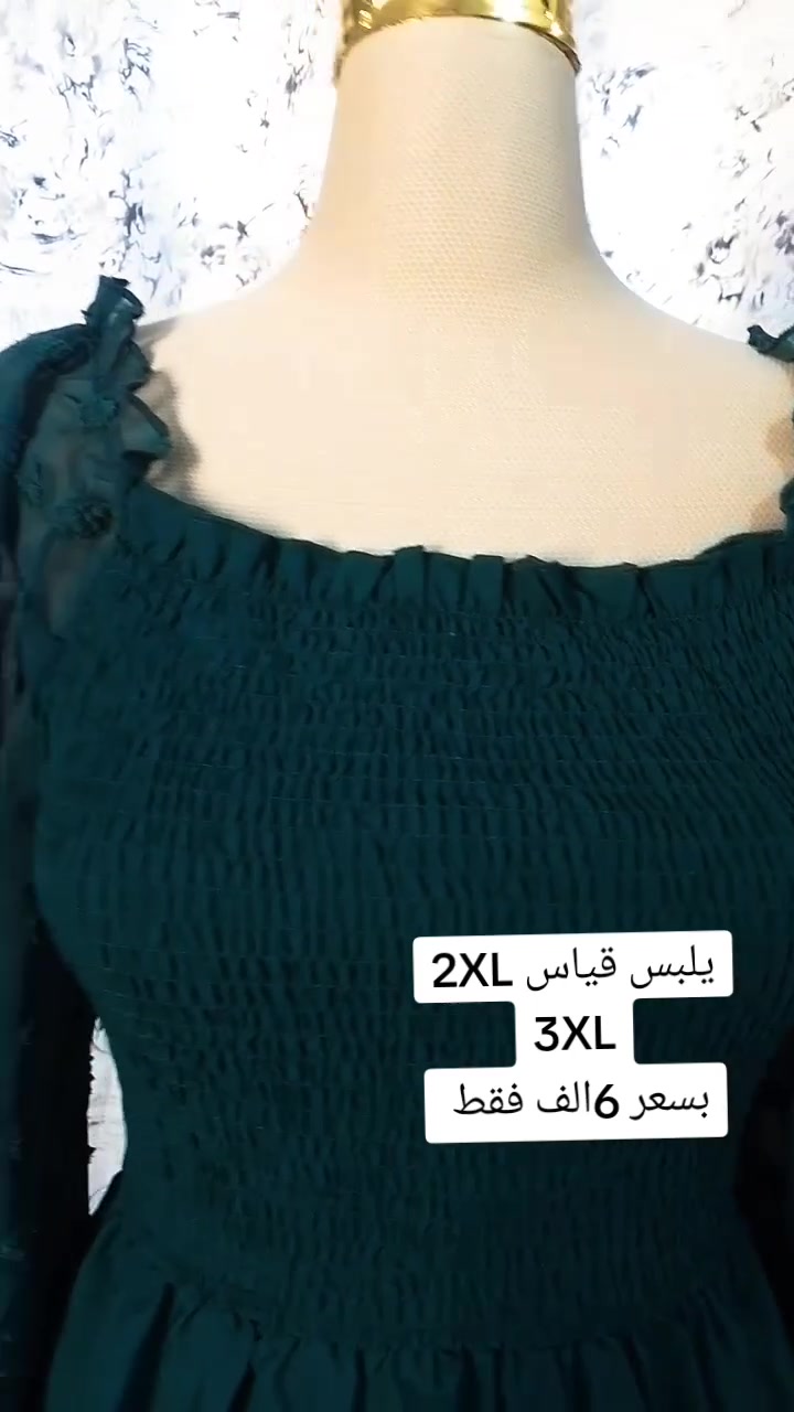 بنات قبل فتره قررت افتح بيج ملابس لان شفت أسعار السوك والبيجات كارثه  والتكتلك القطع ما تسوى كلت حتلو ما استفاد هواي ع القطعه لان اكو بنات ما عدهم والحمد الله  الله وفقني وفتحت ف وفرتلجن قطع  من ماركة شي ان كوالتي عالي واكيد بسعر مناسب هاي بعض من القطع الي اوفرهن❤️🫶🏻 

ملاحظة: قررت ما أستخدم الأغاني بمقاطع الصفحة، لأن أحب يكون رزقي وتجارتي بعيدة عن كل شي أشوفه مو مناسب✨🦋


**إذا كنت صاحب هذا الإعلان وتريد حذفه لأي سبب، رجاءا أرسل رسالة إلى الدعم الفني**