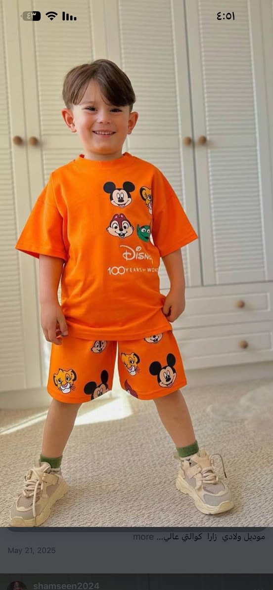 موديلات العيد اخر قطع
توصيل داخل بسماية الف دينار

الاعمار من سنة لل١٢ سنة


**إذا كنت صاحب هذا الإعلان وتريد حذفه لأي سبب، رجاءا أرسل رسالة إلى الدعم الفني**