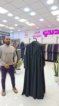 ابلاش • زي شرعي • بغداد