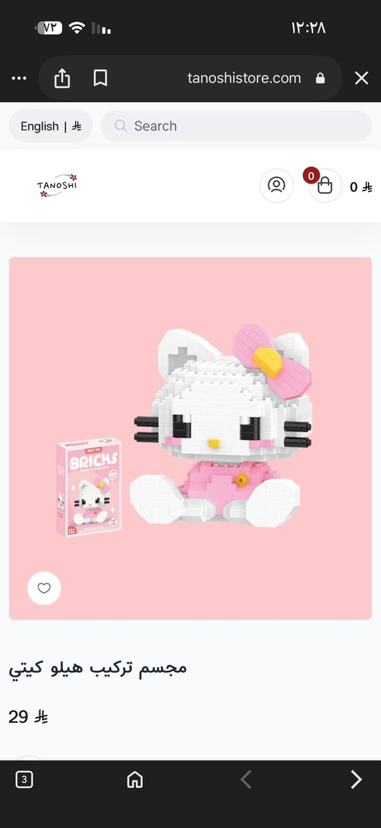 متوفرات عدنا🤍


**إذا كنت صاحب هذا الإعلان وتريد حذفه لأي سبب، رجاءا أرسل رسالة إلى الدعم الفني**