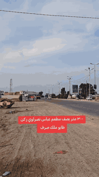 قطعة أرض تجارية مميّزة للبيع
📐 المساحة: 300 م
🏪 واجهة: 20 م
📏 نزال: 15 م
📍 الموقع: على الشارع العام مباشرة
مقابل حسينية الشجيرية
قريب من سيطرة 77 – موقع استثماري بامتياز 💰
📞 مكتب الأستاذ عباس الوائلي للعقار
***********
***********
