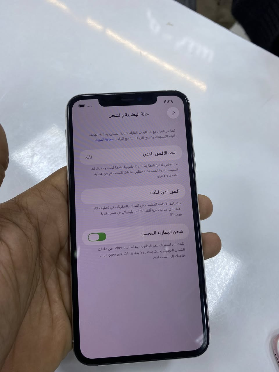 السلام عليكم 11 برو ماكس ظهره مكسور وفيس ايدي واكف ذاكره 256 بطاريه81 نظيف
سعره 240 وبي مجال للشراي 
***********
