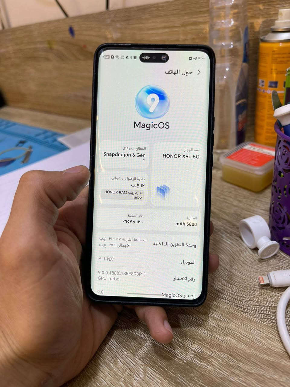 للبيع: HONOR X9b 5G (ملك المتانة) 📱
الجهاز الغني عن التعريف، نظافة عالية (بس الظهر الخارجي بي فطر)، أداء قوي وشاشة ضد الكسر.

​الذاكرة: 256 جيجابايت.

​الرام: 12 جيجابايت (+8 رام تربو).

​الشبكة: يدعم 5G.

​الحالة: الجهاز شغال 100% وبدون أي عيوب تقنية.

للمراوس او بيع

سعر : 240 الف 

​📍 الموقع: بغداد - الزعفرانية.

📞 للتواصل والاستفسار:***********
