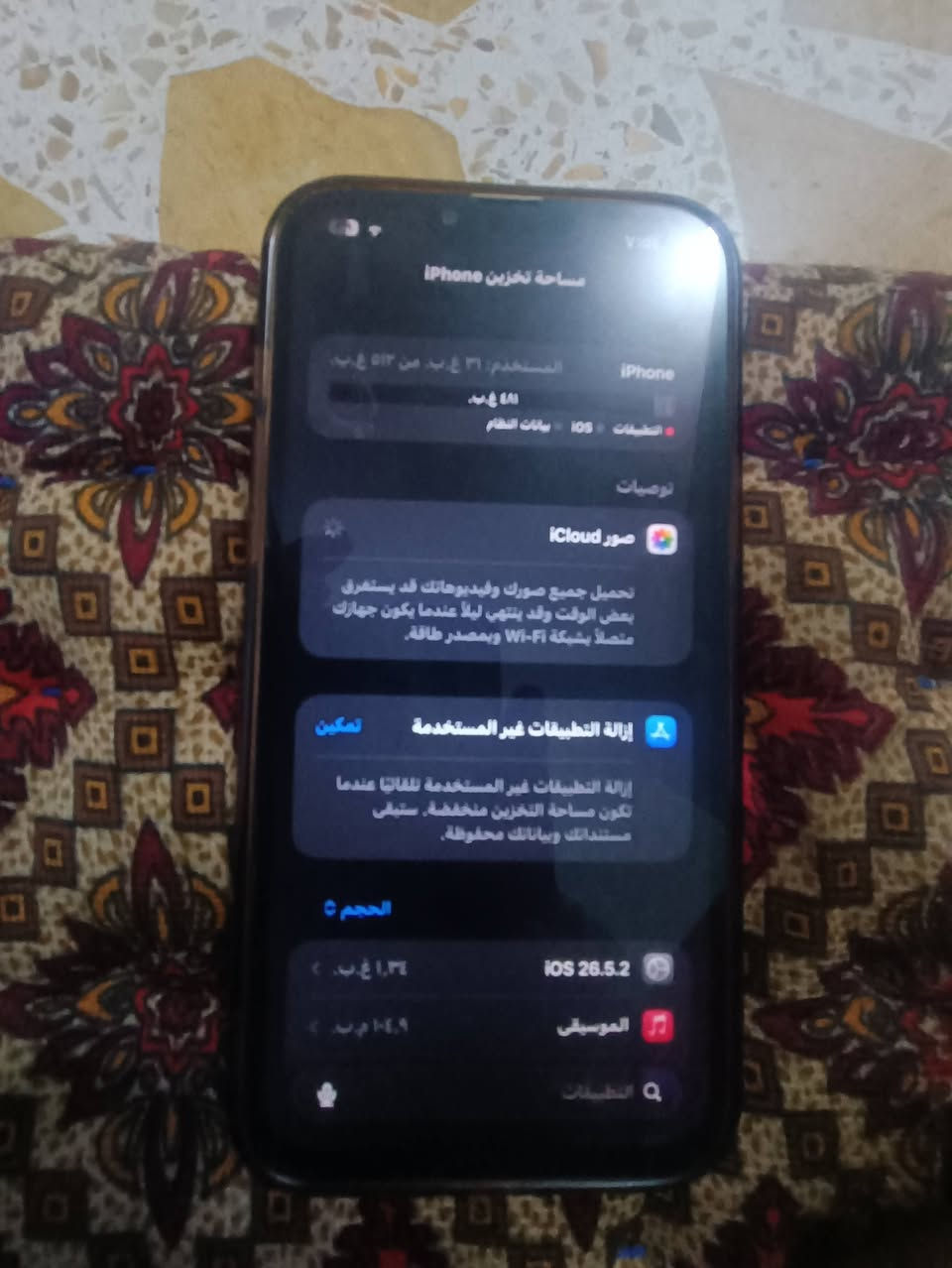 ايفون 13 بروماكس ذاكره 512 جهاز نظيف بطاريه 73 مبدل شاشه فقط وشرط لاتعليك ولا شي تقرا 120هيرتز 
السعر 540 شراي تعال خاص 
ملاحظه الذاكره 512 مو 256 فيس ايدي شغال


**إذا كنت صاحب هذا الإعلان وتريد حذفه لأي سبب، رجاءا أرسل رسالة إلى الدعم الفني**