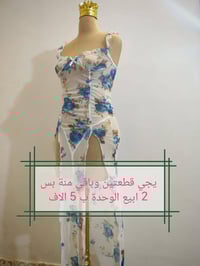 شباب بضاعة بربع فلوسها مال تعزيلة محل  07838487508