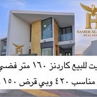 للتواصل 07745277779🔑