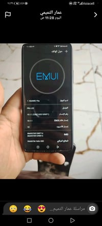 جهاز لابيع نضيف    07783568785