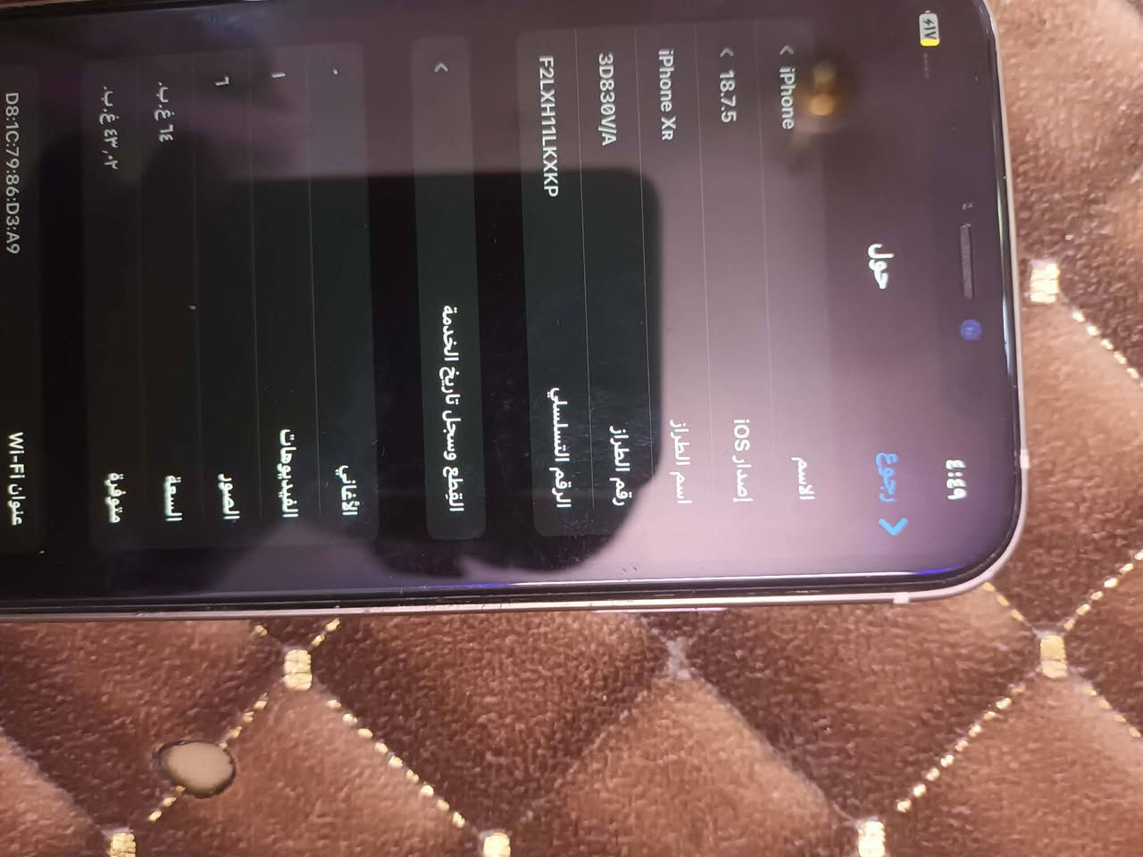 اكس ار محور 15 ذاكرة 64 بطارية 100 اصلية 
الفيس ايدي واكف الجهاز وكع والكامرة والصوت وكفن يتصلح ب25 
السعر 120 وبي مجال


**إذا كنت صاحب هذا الإعلان وتريد حذفه لأي سبب، رجاءا أرسل رسالة إلى الدعم الفني**