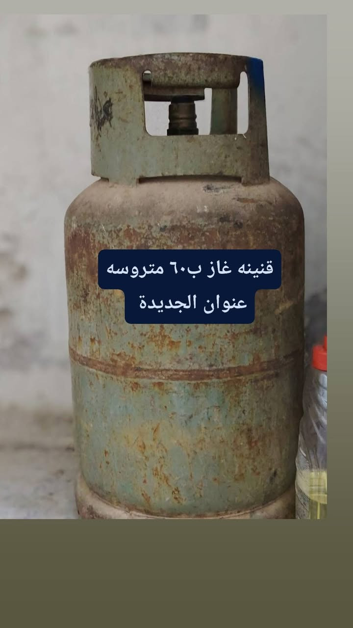 عنوان ميسان العمارة الجديدة 
البيع مستجل بسبب االانتقال


**إذا كنت صاحب هذا الإعلان وتريد حذفه لأي سبب، رجاءا أرسل رسالة إلى الدعم الفني**