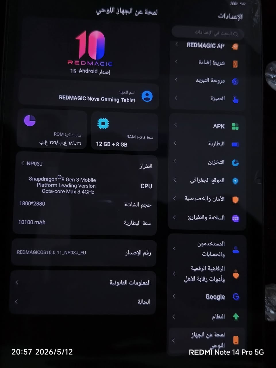 ريد مجك نوفا تاب المواصفات كدماك موضحه بصوره الايباد غني عن  التعريف بي كسر ما مأثر على بكلشي لا لمس ولا اي شي  فوك بطرف الشاشه تفحص اذا بي عيب تاخذه بلاش السعر 600وبي مجال للشراي رجاءً اذا ما تعرف للريد مجك لا تجي و تعامل وشكراً


**إذا كنت صاحب هذا الإعلان وتريد حذفه لأي سبب، رجاءا أرسل رسالة إلى الدعم الفني**