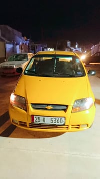 افيو • ٢٠٠٦ • رقم كركوك