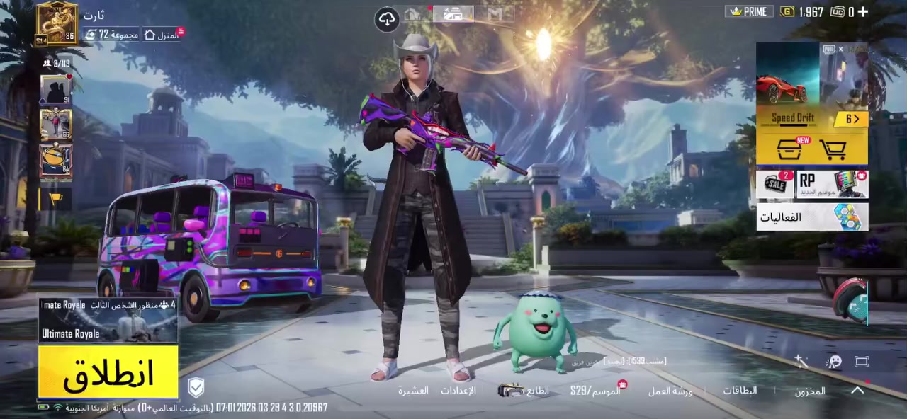 لحساب لبيع بكاني بغداد شارع فلسطين وجه بجه حساب نوادر وبي3ام4ماكس وبي650عمله مال سياره يعني تصرفلك 15000شده جيب مفتاح وحتمال 2لا تعبني اذا مو شراي


**إذا كنت صاحب هذا الإعلان وتريد حذفه لأي سبب، رجاءا أرسل رسالة إلى الدعم الفني**