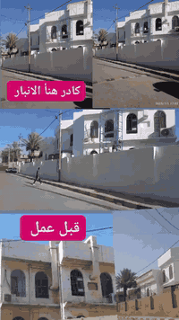 كادر هنأ الانبار متخصص في ماده الايبوكسي عازله رطوبة وعاكسه أشعة الشمس الضارة   ولدينا كور ثقب وقص شوارع ومنازل وتقطيع محطات الوقود ولمخازن/اشراف مهندس أبو إبراهيم دليمي/واتساب ***********
