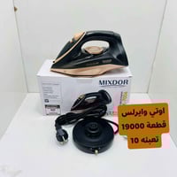 توصيل • جملة فقط • جميع المحافظات