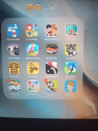 ايباد • ممكن تفاوض • مراسلة خاصة