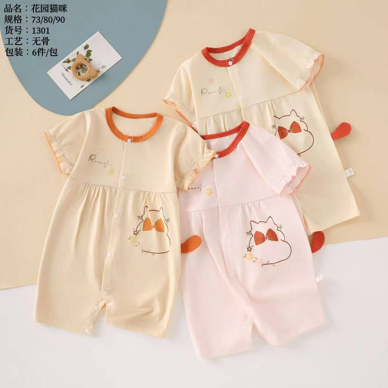 البيبي🌹

اوفرات بيبي قطن100%

يلبس حديث ولاده الى6 اشهر🌹

سعر5000 الاف فقط 5000 الاف فقط🌹

ازياء ملوكه . خلف مرطبات الخيام. مجاور كوزمتك هدى بيوتي🌹


**إذا كنت صاحب هذا الإعلان وتريد حذفه لأي سبب، رجاءا أرسل رسالة إلى الدعم الفني**