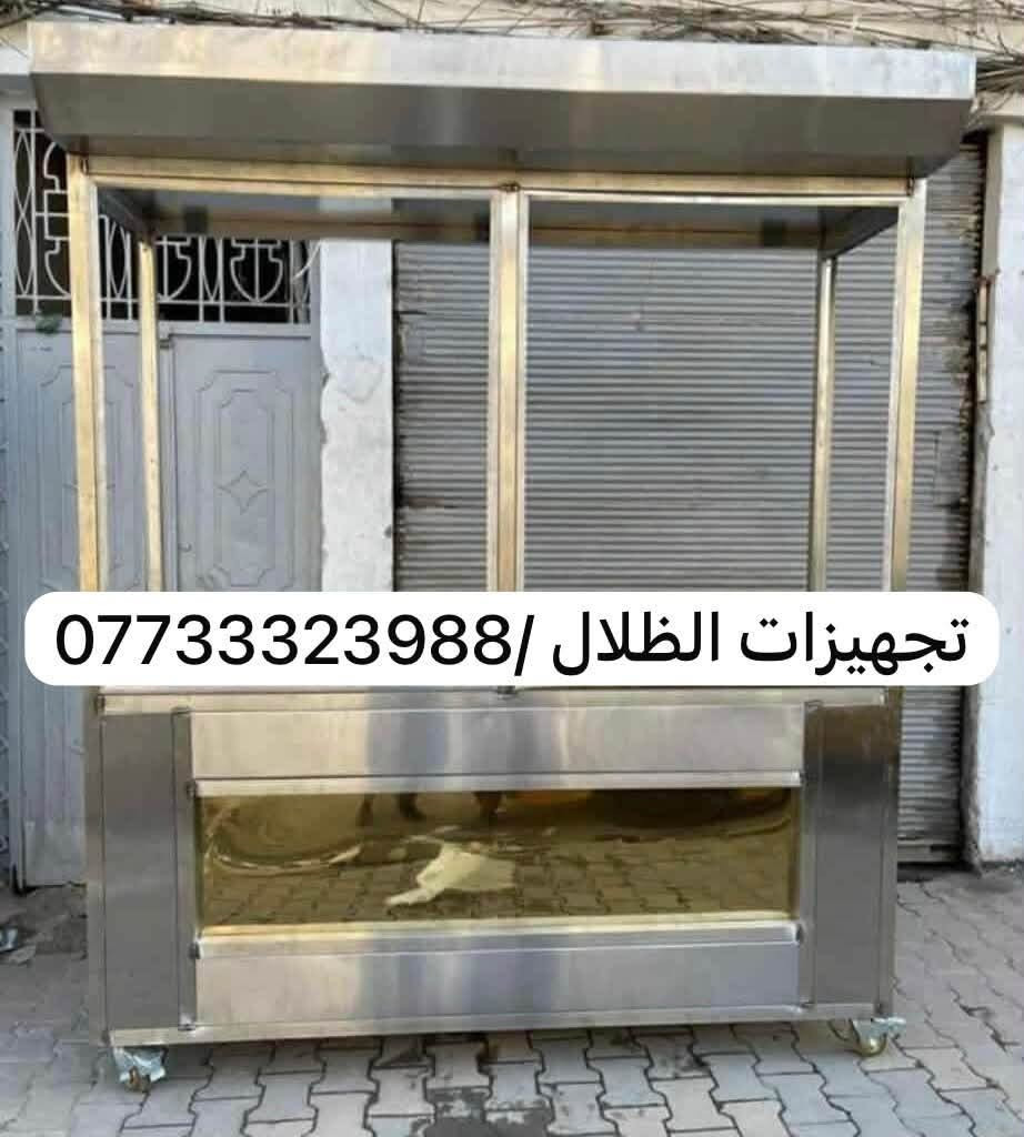 #خلاطات__حمص 
⭕️⭕️⭕️⭕️⭕️

للمراسلة***********📞

📍الموقع : العلاوي شارع 6

يوجد توصيل لجميع المحافظات 

#العراق #عراقية #مطاعم #المطاعم #تحهيزات_مطاعم#جديد#عالم_المطاعم
#تجهيز #مطاعم #اغراض #مطاعم #تجهيز #لتجهيز #المطاعم #جديد #مستعمل #افران #بيتزا #حماية #عارضة #كابسة #صاج #تركي  #مطاعم #افران #بيتزا #وافل #كريب #عارضات #كابسات #اكسبلور #مستخدم #جديد #ريزو #حماية #بركر #كرل
