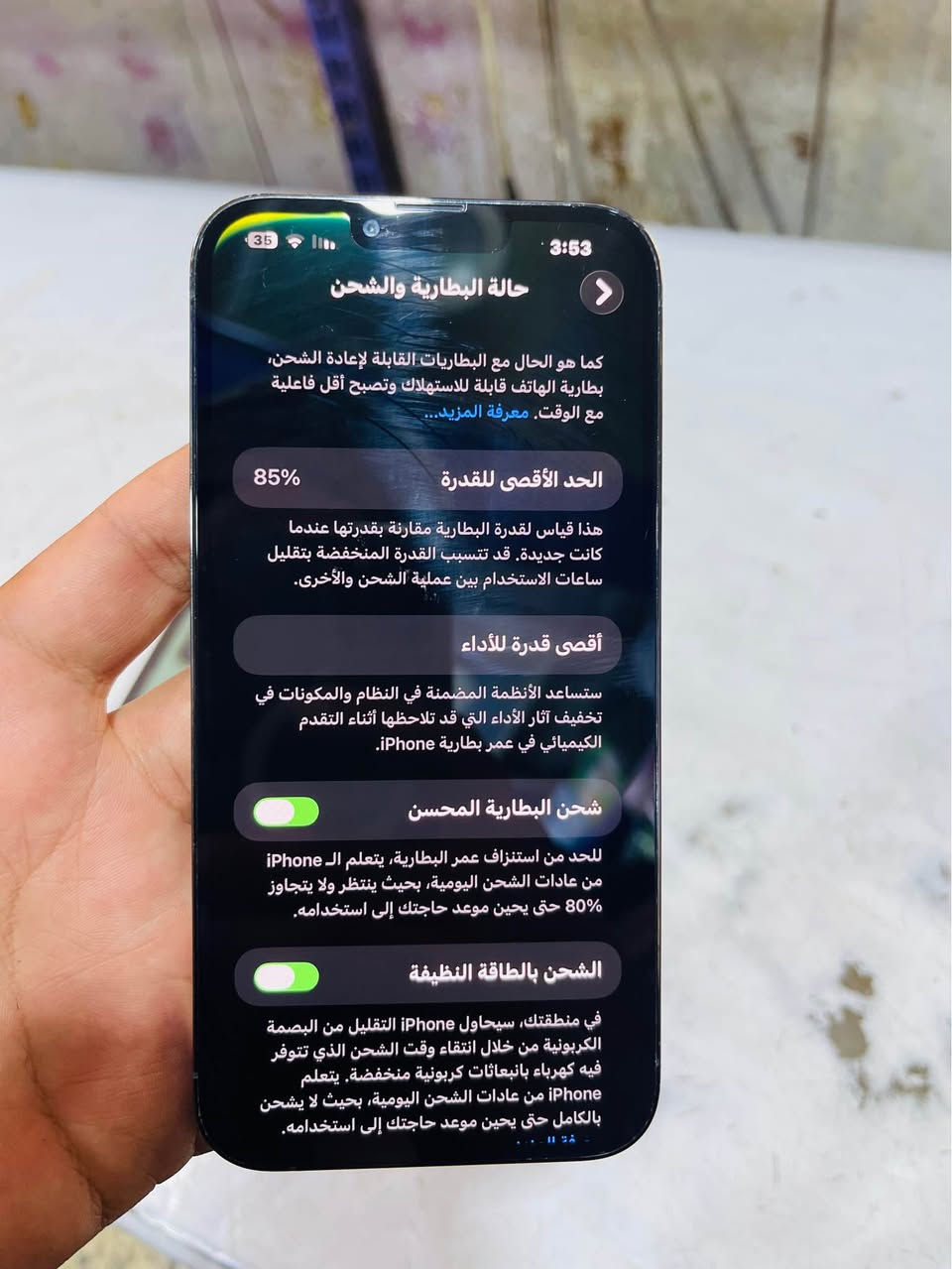 ‎السلام عليكم ايفون  13 برو ماكس شرق اوسط للبيع بطاريه 85 الشراي يتصل*********** مكاني نجف‎ النجف, العراق
