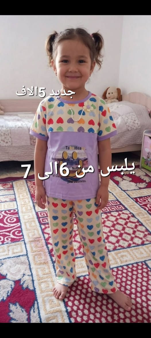 اسعارهن من الفين الى 4الاف


**إذا كنت صاحب هذا الإعلان وتريد حذفه لأي سبب، رجاءا أرسل رسالة إلى الدعم الفني**