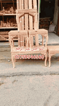 شركة رعد السماء الزان العنوان بغداد الصالحيه شارع السينما بغداد التواصل عبر الرقم *********** بادارة رعد قطوري ❤️
