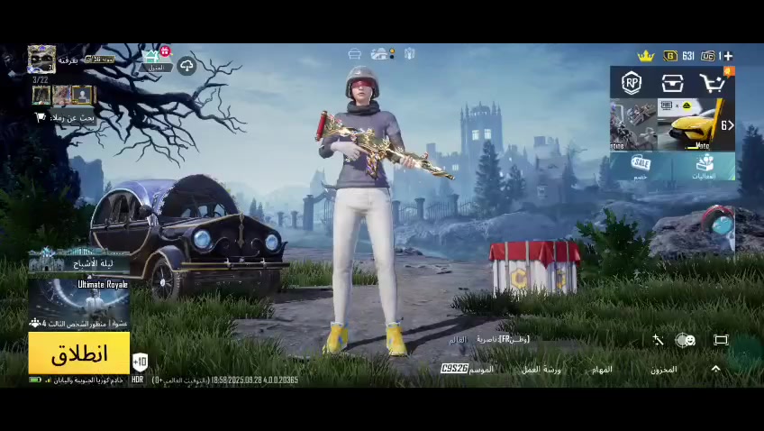 سلام عليكم حساب بوبجي للبيع مكاني العماره مغربه السعر 250رقمي *********** الي مو شراي لا يجي يتعبني ويتعب نفسه.
