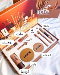 مجموعة تجميل • مكياج احترافي • بغداد