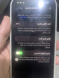 ايفون ١٤ برو • ٢٥٦ • نقطة بالشاشة