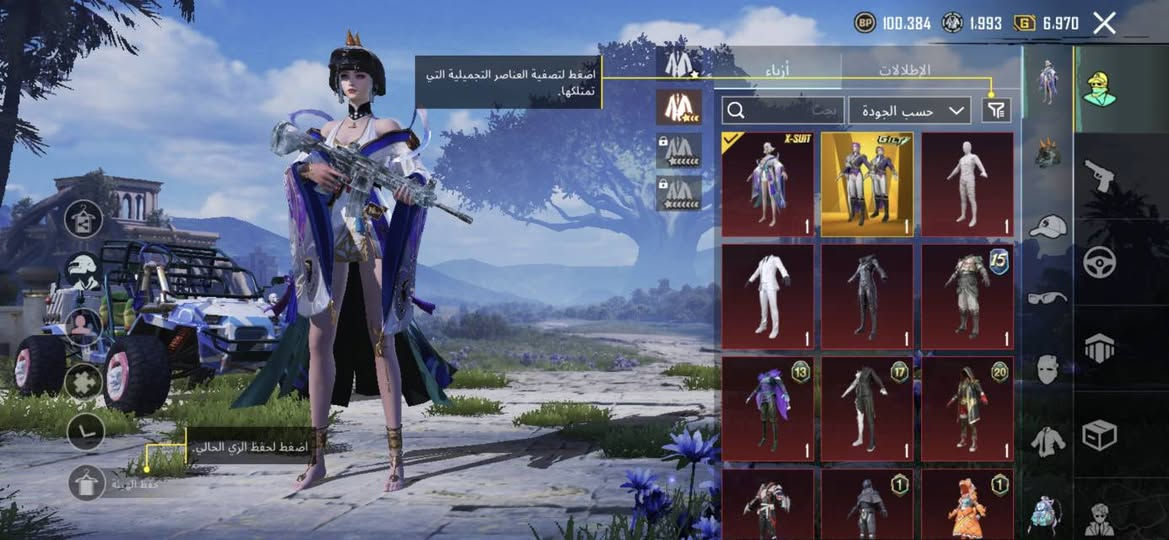 حساب بوبجي للبيع 250و بي مجال الاتصال على الواتساب ***********
