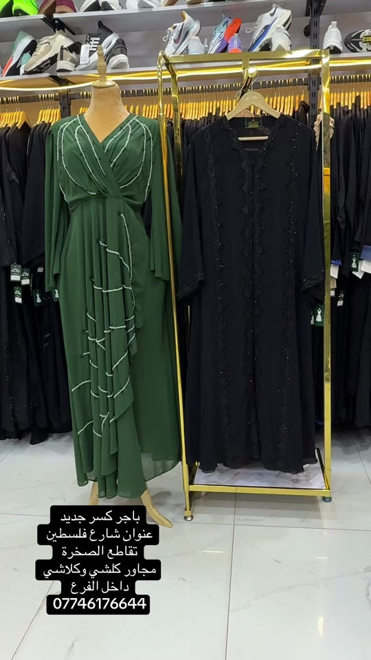 


**إذا كنت صاحب هذا الإعلان وتريد حذفه لأي سبب، رجاءا أرسل رسالة إلى الدعم الفني**