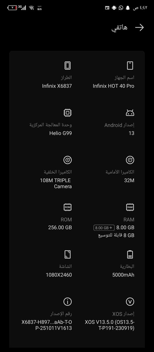 السلام عليكم موبايل انفينكس هوت 40 بروكاميرا 108 ميگا بيكسل
ببجي 60 فريم-الذاكرة 256 الداخلية 8 
ما مبدل بي اي شي

الجهاز نظيف 

السعر 125 وبي مجال

‏‪***********‬‏

العنوان واسط النعمانية
